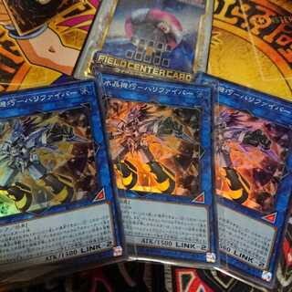 水晶機巧-ハリファイバー SR 三枚