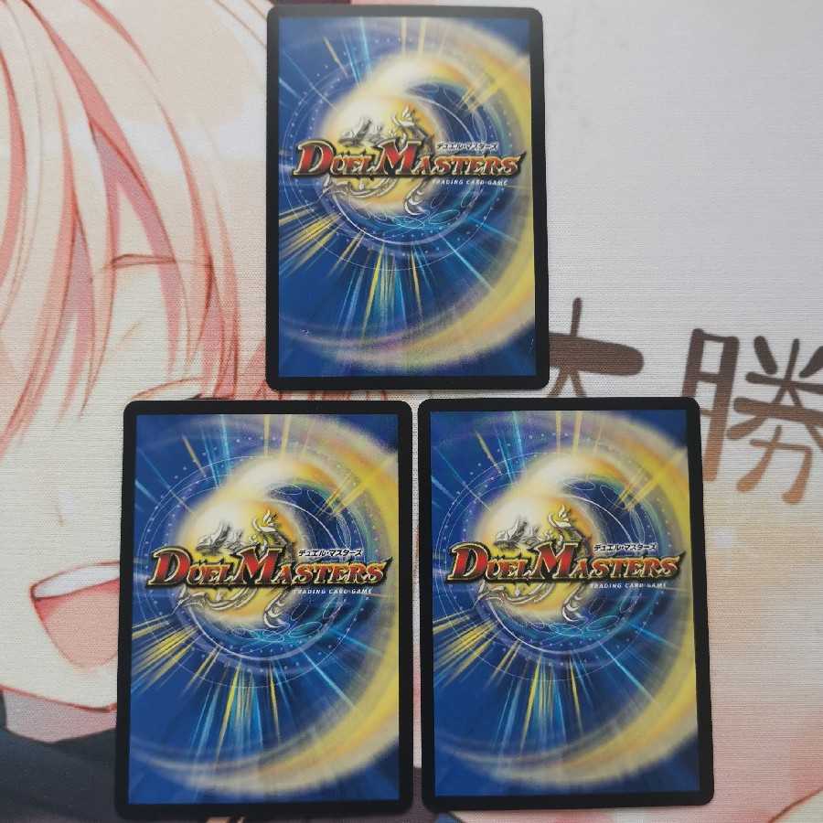 “乱振”舞神 G・W・D