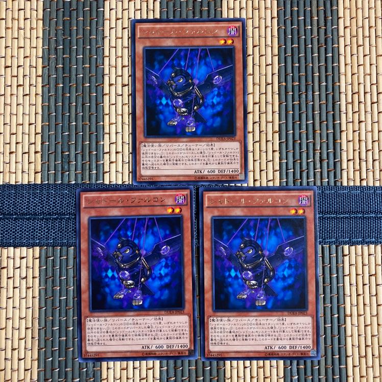 即発送/同梱割 シャドールファルコン レア3枚 ぽんこつ効果