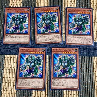 即発送/同梱割 ダイナレスラーパンクラトプス ノーマル5枚 ぽんこつ効果②