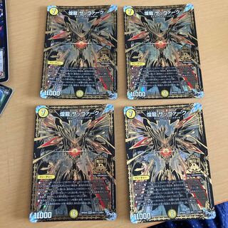 煌龍 サッヴァーク SE