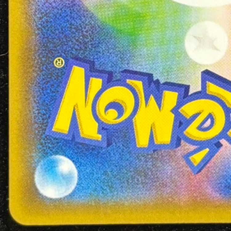 Umbreon☆ 《25th》 (Promo) {012/025} [S8a-P/Promo Card Pack 25th ANNIVERSARY edition] [SS] 1枚