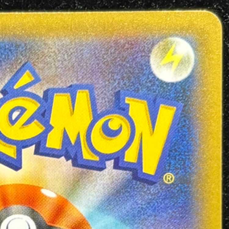 Umbreon☆ 《25th》 (Promo) {012/025} [S8a-P/Promo Card Pack 25th ANNIVERSARY edition] [SS] 1枚