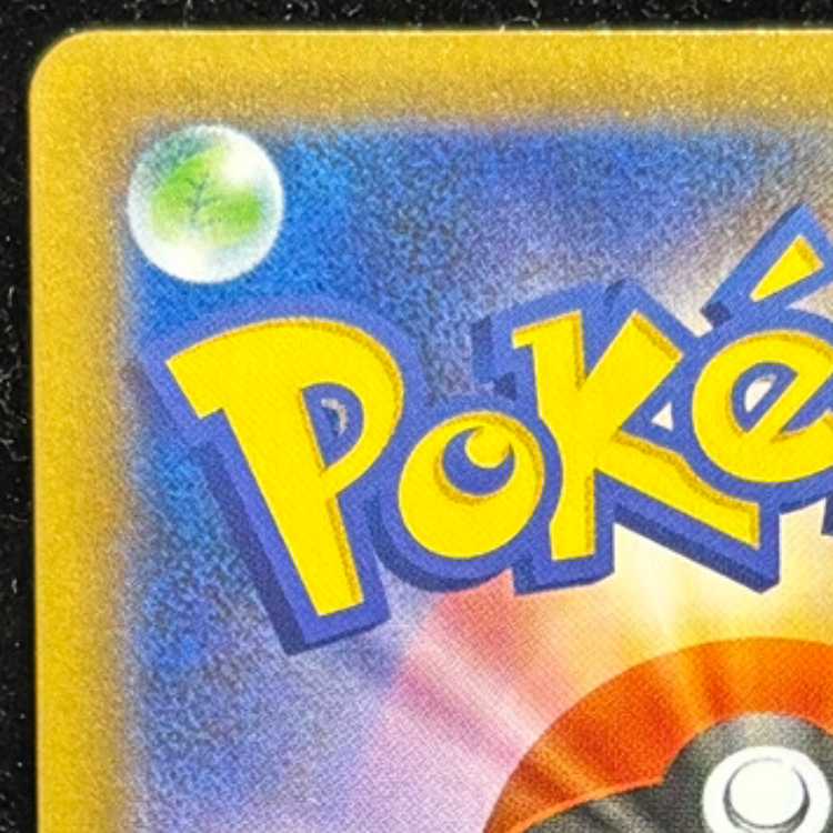 Umbreon☆ 《25th》 (Promo) {012/025} [S8a-P/Promo Card Pack 25th ANNIVERSARY edition] [SS] 1枚