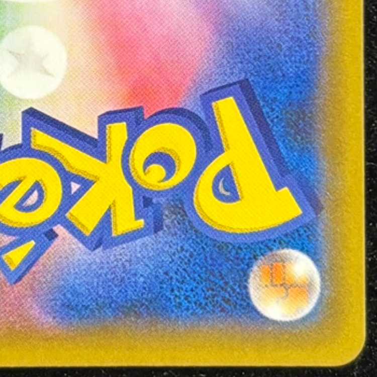 Umbreon☆ 《25th》 (Promo) {012/025} [S8a-P/Promo Card Pack 25th ANNIVERSARY edition] [SS] 1枚