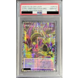 〔PSA10鑑定済〕四天の龍スターヴヴェノムフュージョンドラゴン【グランドマスター】{LOCR-JP013}《融合》 1枚
