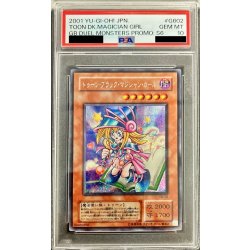 〔※状態難/PSA10鑑定済〕トゥーンブラックマジシャンガール【シークレット】{G6-02}《モンスター》 1枚