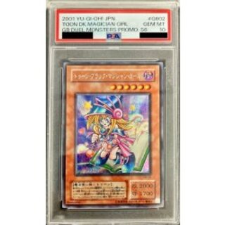 [*Condition: Poor / PSA 10 Certified] Toon Black Magician Girl [Secret] {G6-02} 《Monster》 1