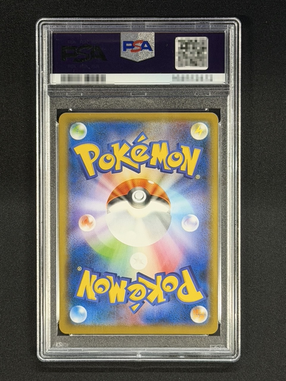 [*Condition: Poor / PSA 9 Certified] Pikachu (Munch) [P] {288/SM-P} 1枚