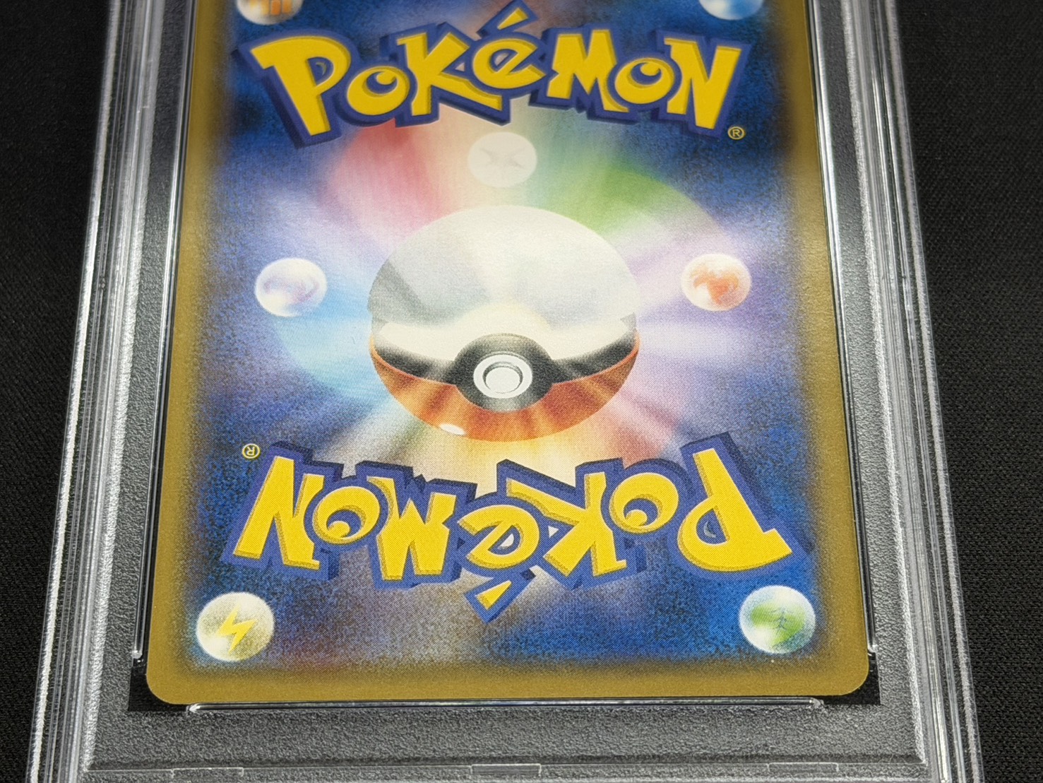 [*Condition: Poor / PSA 9 Certified] Pikachu (Munch) [P] {288/SM-P} 1枚
