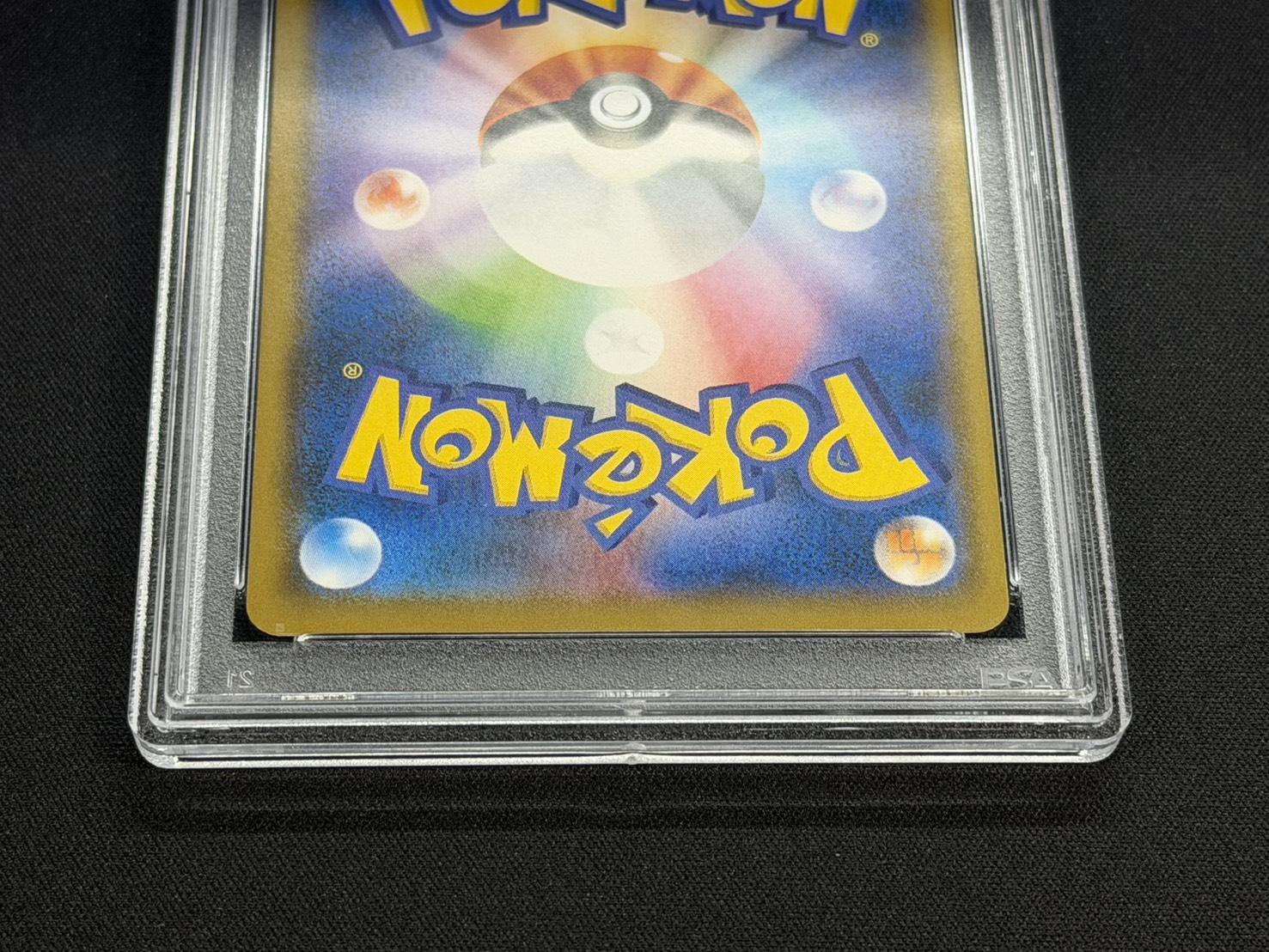 [*Condition: Poor / PSA 9 Certified] Pikachu (Munch) [P] {288/SM-P} 1枚