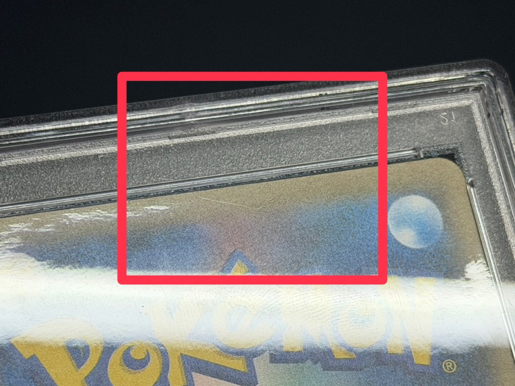 [*Condition: Poor / PSA 9 Certified] Pikachu (Munch) [P] {288/SM-P} 1枚