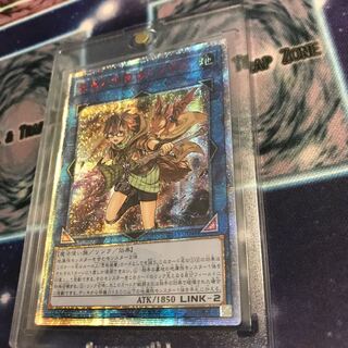 アジア版　崔嵬の地霊使いアウス 20thSE