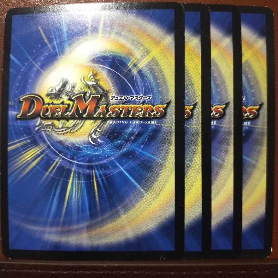 Set Discount Ryusei Symbol JJ Avarspera