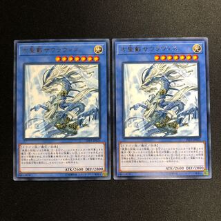 古聖戴サウラヴィス R