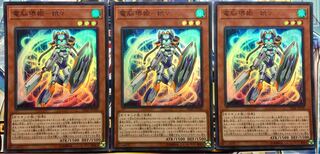 電脳堺姫-娘々 ウルトラレア 3枚セット