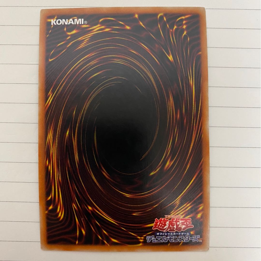 妖醒龍ラルバウール UR