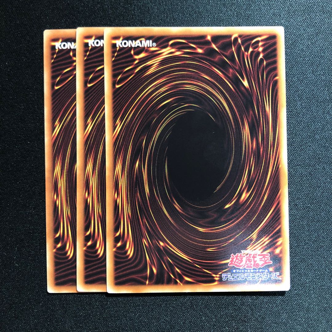 撃滅龍ダーク・アームド R