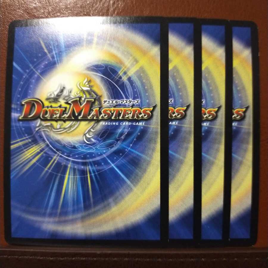 Set Discount Ryusei Symbol Lp Experion