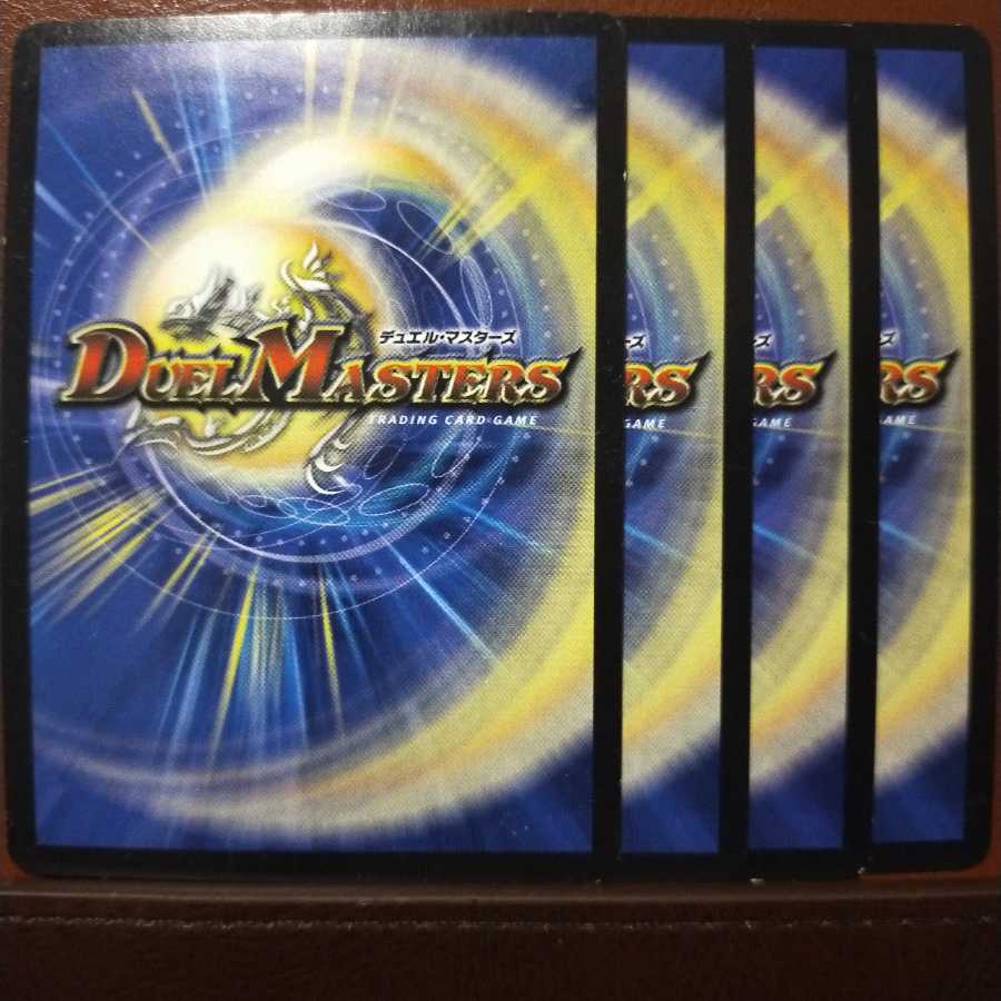 Set Discount Ryusei Symbol Lp Experion