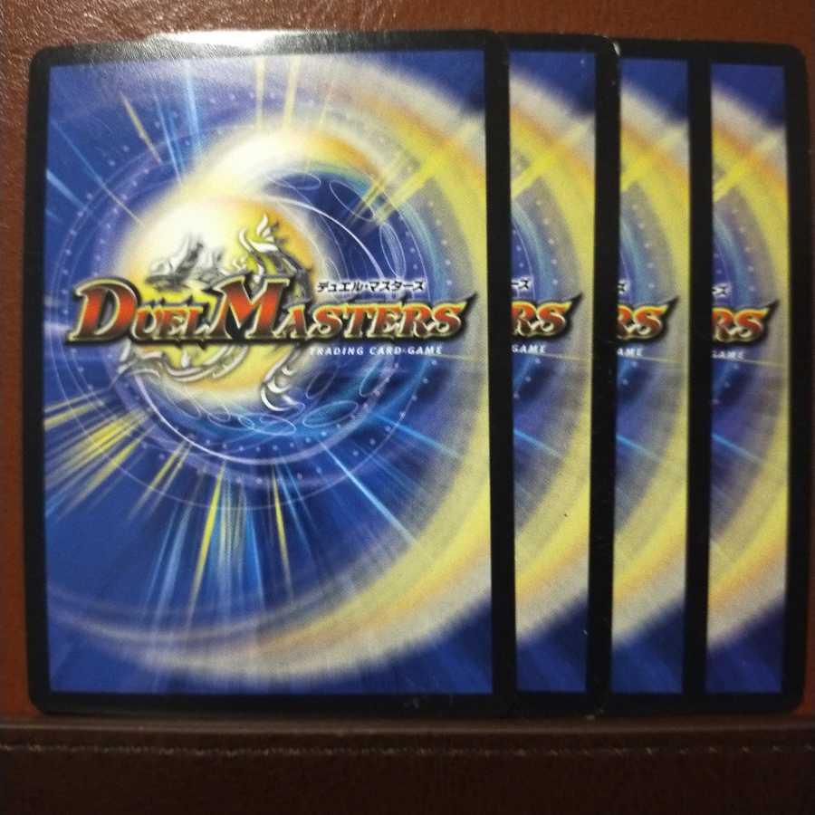 Set Discount Ryusei Symbol Lp Experion