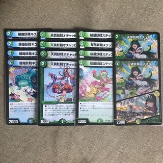 エスメル等　スノーフェアリー汎用