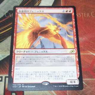 Over one hundred exhibits, Everquill Phoenix, MTG