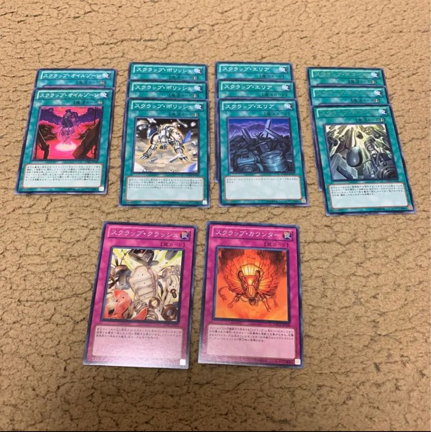 遊戯王 スクラップ パーツ 1枚