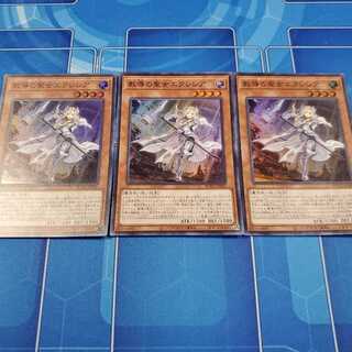 教導の聖女エクレシア SR