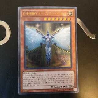 E・HERO オネスティ・ネオス　wstorm