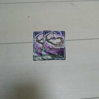 オーマ 丙-二式 最安値