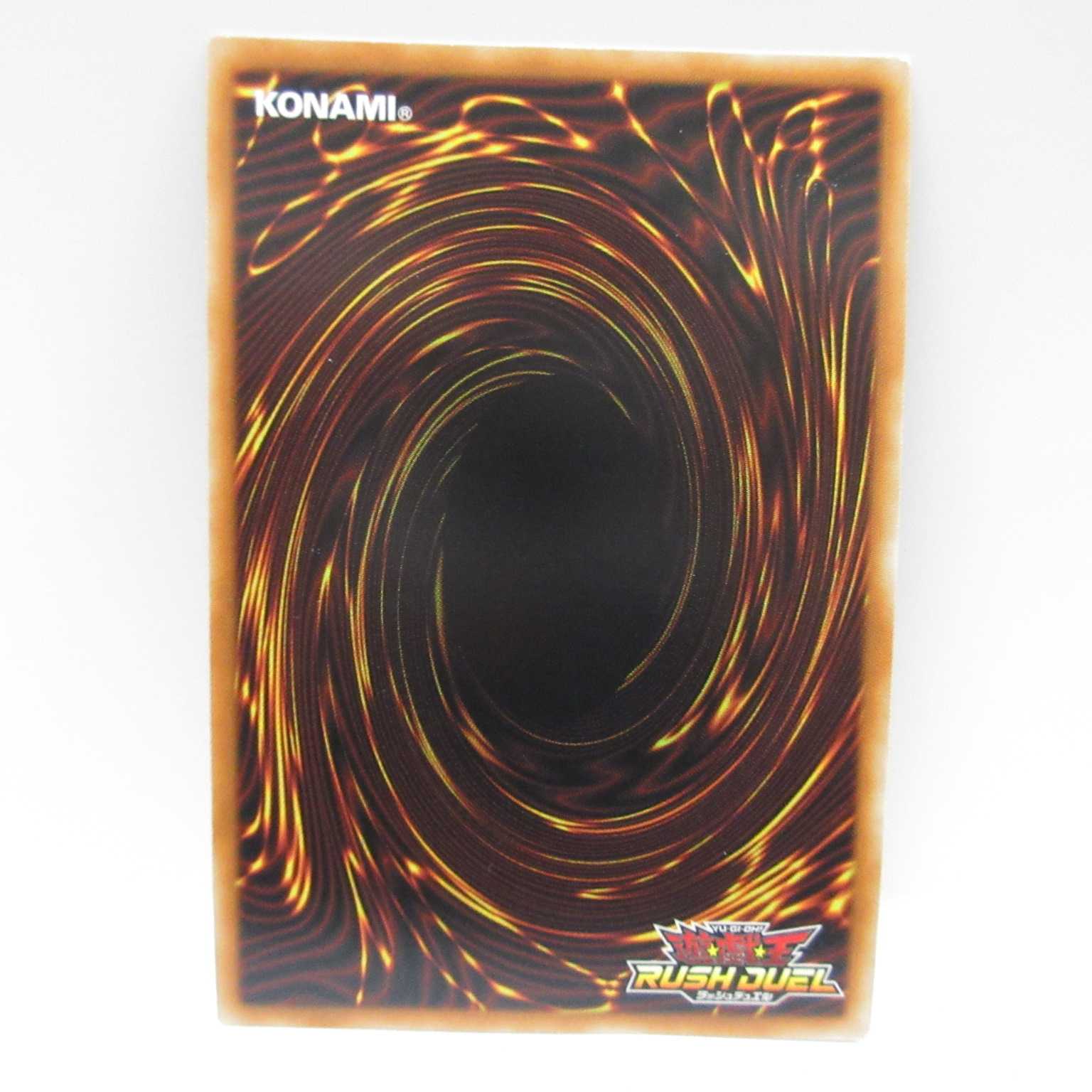 AG1170遊戯王ラッシュデュエル ラッシュレア 青眼の白龍