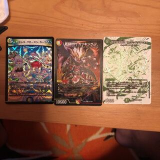 商品名なし(id: 1020832330)