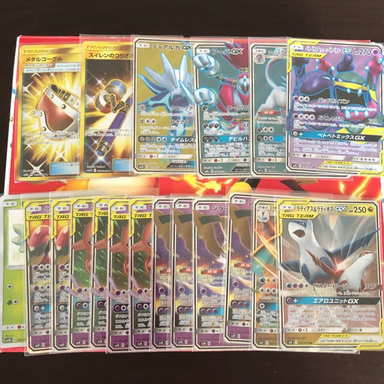 ポケカ　約450枚　まとめ売り ただいまの超高価買取その④ （5/6まで） ポケモンカード ※一定枚数に