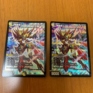 聖鎧亜クイーン・アルカディアス