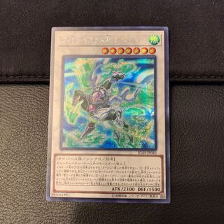 ウィンドペガサス@イグニスター SE