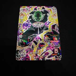 HG8-SEC2 ピッコロ大魔王 美品 SDBH (Used) （482485415）| magi