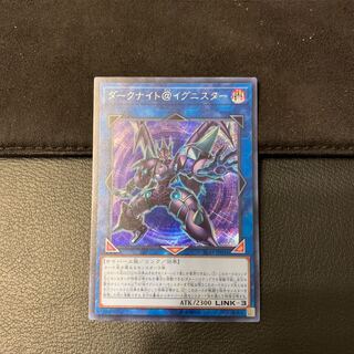 ダークナイト@イグニスター SE