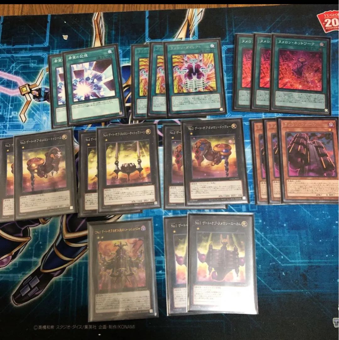 遊戯王 ヌメロン パーツ