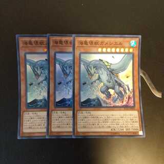 海亀壊獣ガメシエル　wstorm