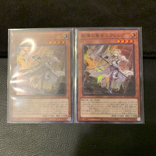 教導の聖女エクレシア SR