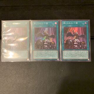 禁じられた一滴 SR