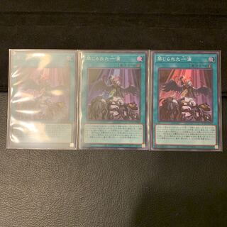 禁じられた一滴 SR