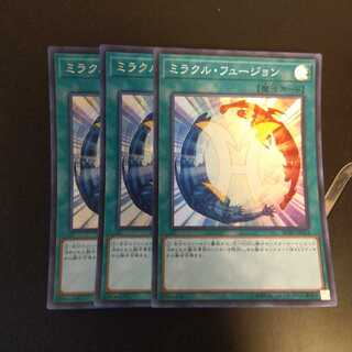 ミラクル・フュージョン　wstorm