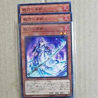 妖刀－不知火　3枚