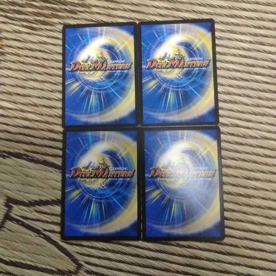 希望のジョー星