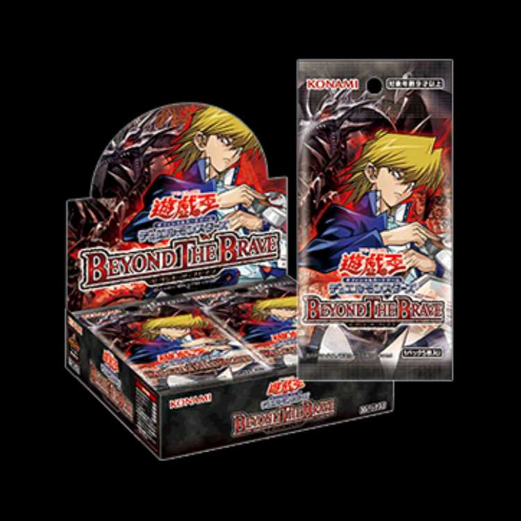 BEYOND THE BRAVE Unopened Box 1BOX