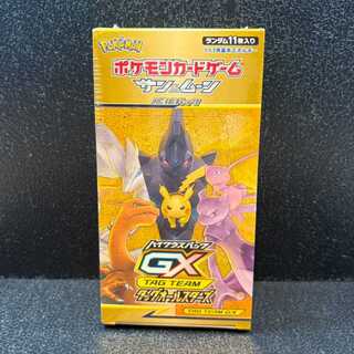 High Class Pack "Tag All-Stars" — Unopened Box  1BOX