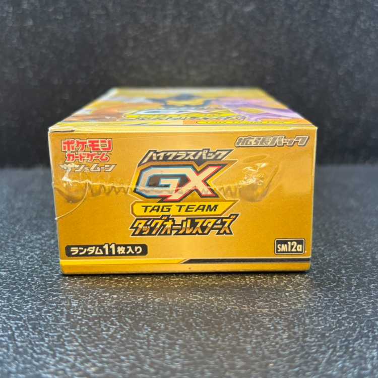 High Class Pack "Tag All-Stars" — Unopened Box 1BOX