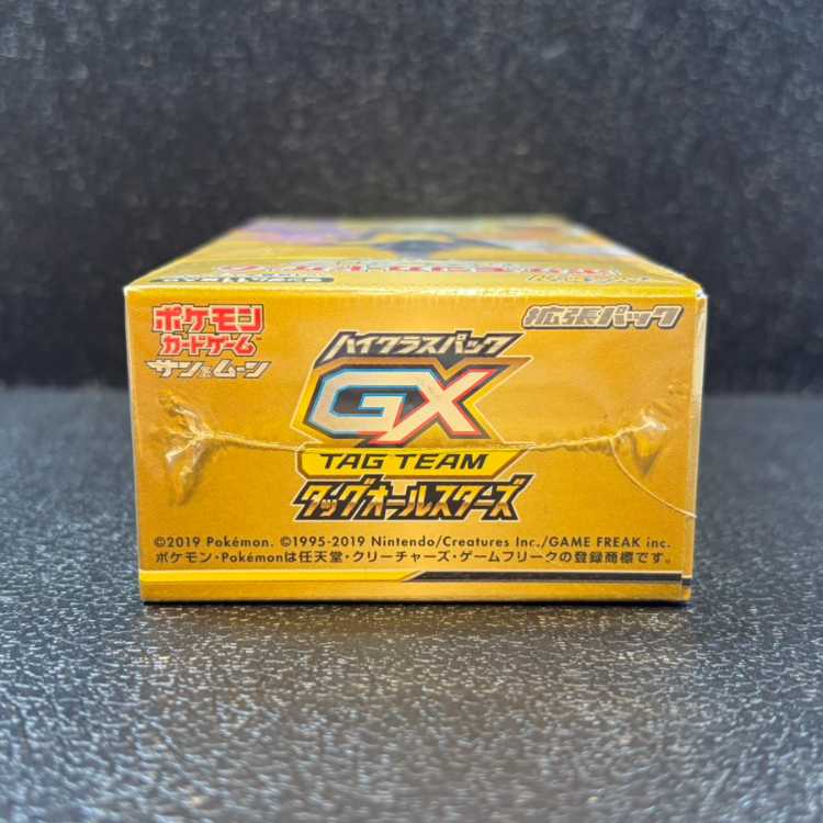 High Class Pack "Tag All-Stars" — Unopened Box 1BOX